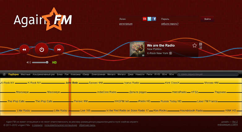 Again.FM