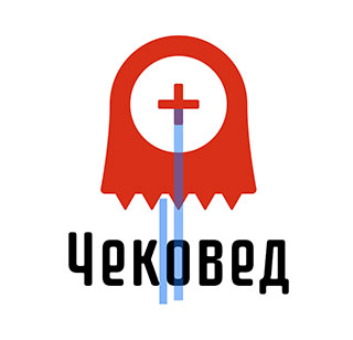 Чековед