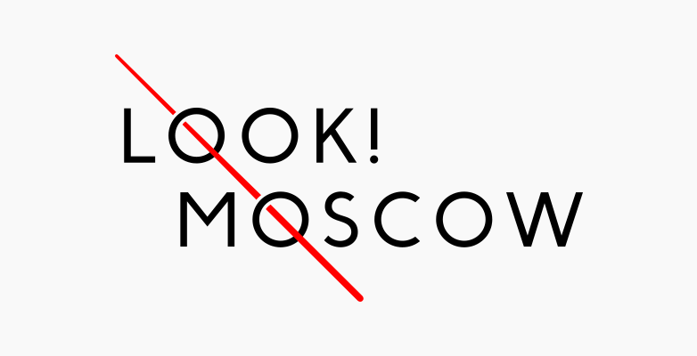 Look! Moscow