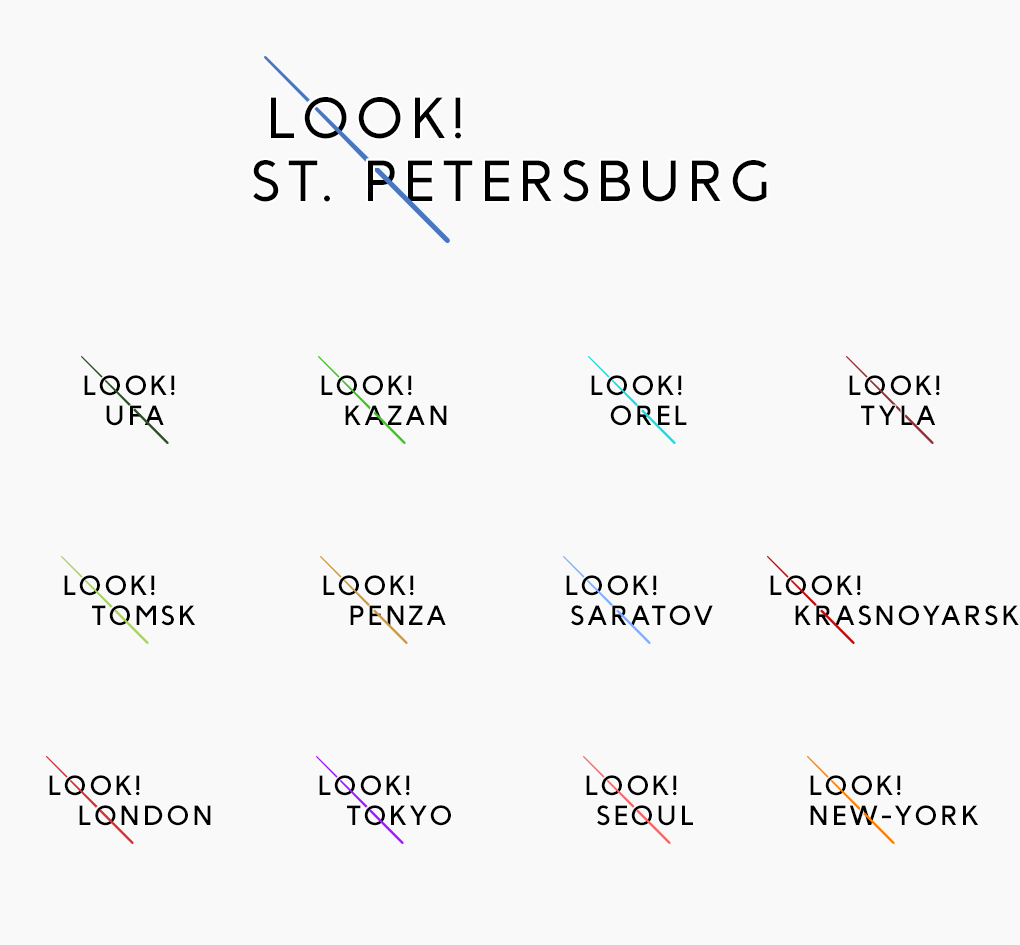 Look! Moscow