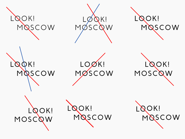 Look! Moscow