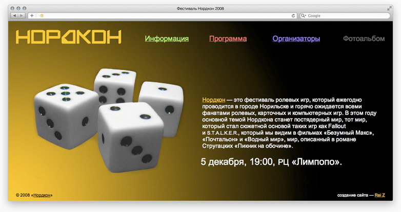 главная