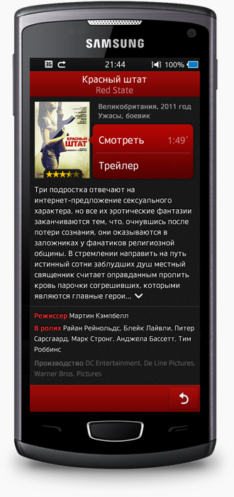 omlet.ru